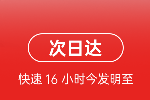金湾空运公司航空货运 航空货运